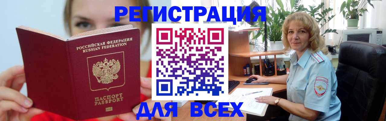 регистрация для школы в Всеволожске