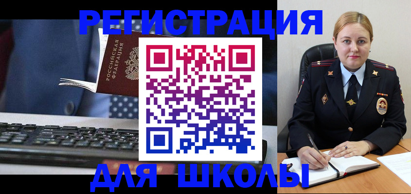 прописка 2025 в Всеволожске