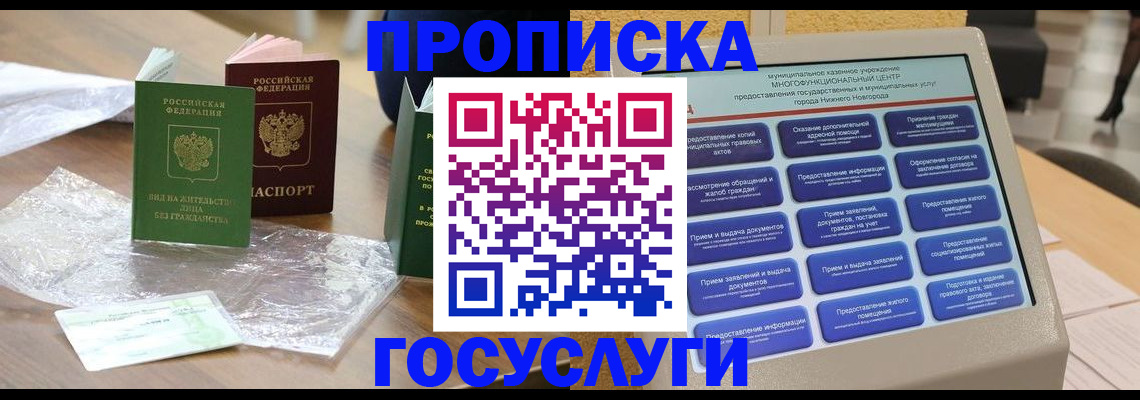 регистрация для школы в Всеволожске